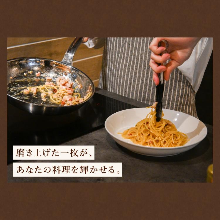 燕三条の職人が作る ステンレス3層フライパン 24cm 20年保証 日本製