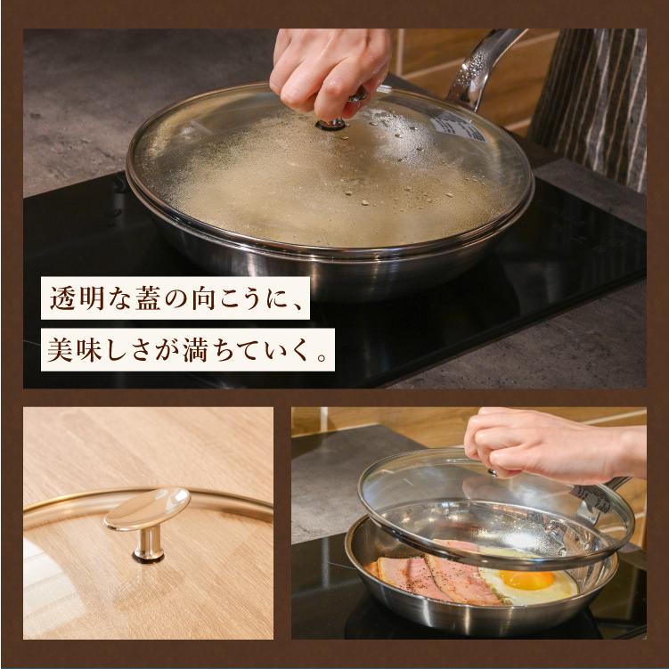 ガラス蓋 24cm 全面物理強化ガラス フライパン 蓋 フタ 単品 おしゃれ