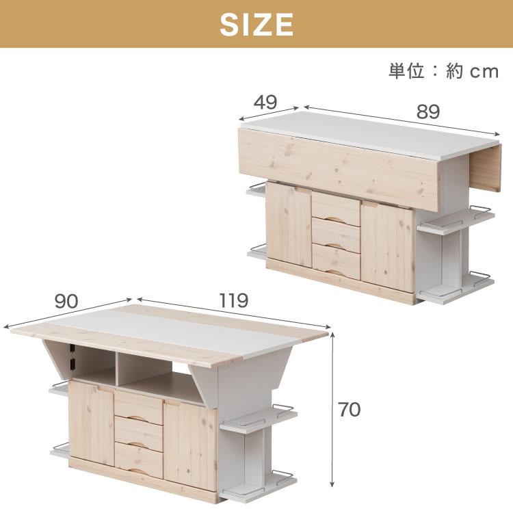 キッチンカウンター キッチンワゴン 日本製 国産 大川家具 完成品