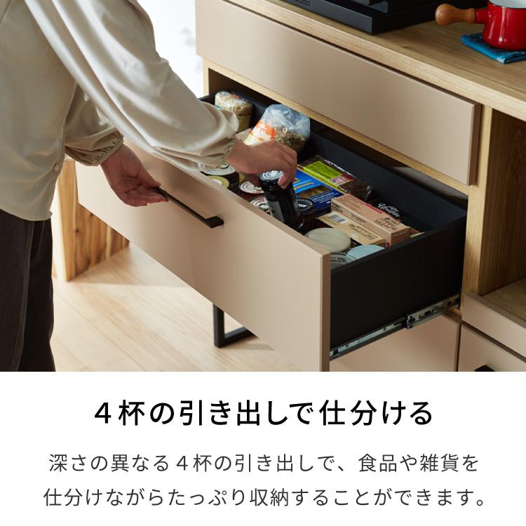 キッチンカウンター 幅120 食器棚 キッチンボード ダイニングボード