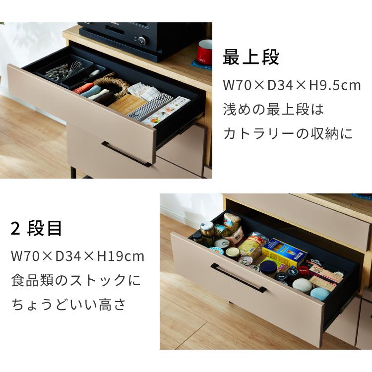 キッチンカウンター 幅120 食器棚 キッチンボード ダイニングボード 