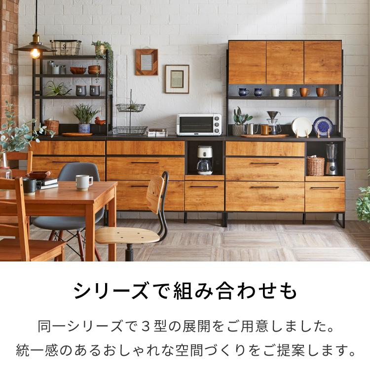 民芸調 食器棚 キャビネット 幅：約120cm キッチン 収納 家具 サイドボード 札幌市 厚別区 大川家具 国産 食器棚 120幅 キッチン収納【超大型/時間指定NG