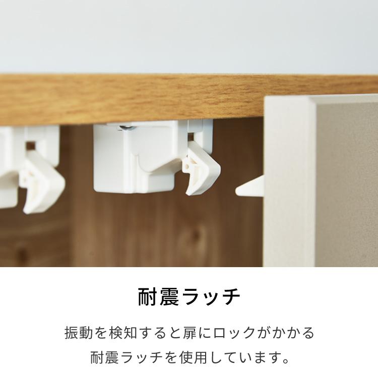 食器棚 幅120 キッチンボード ダイニングボード 日本製 開梱設置付き