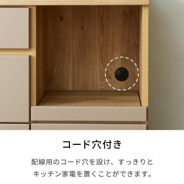 東京23区送料無料　超美品キッチンボード　幅120㎝　洗浄/除菌済み 食器棚 幅120 キッチンボード ダイニングボード 日本製 開梱設置付き