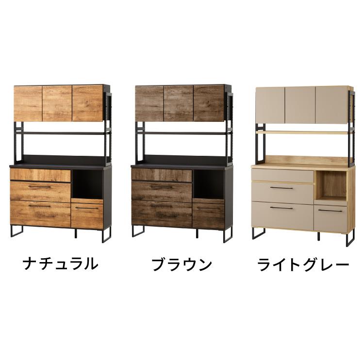 食器棚 幅120 キッチンボード ダイニングボード 日本製 カップ