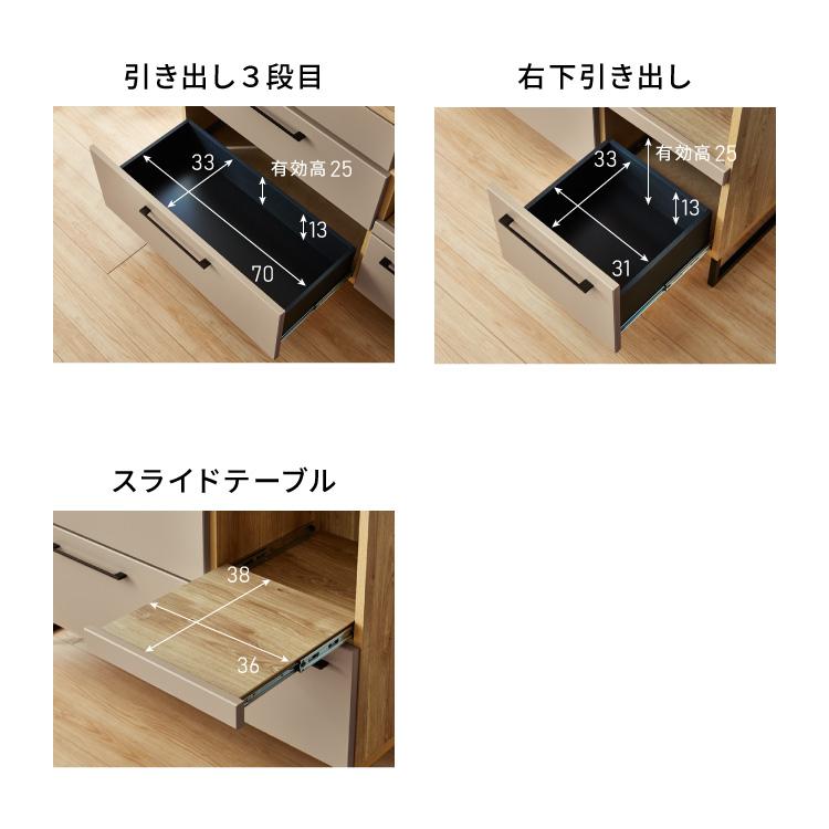 食器棚 幅120 キッチンボード ダイニングボード 日本製 開梱設置付き