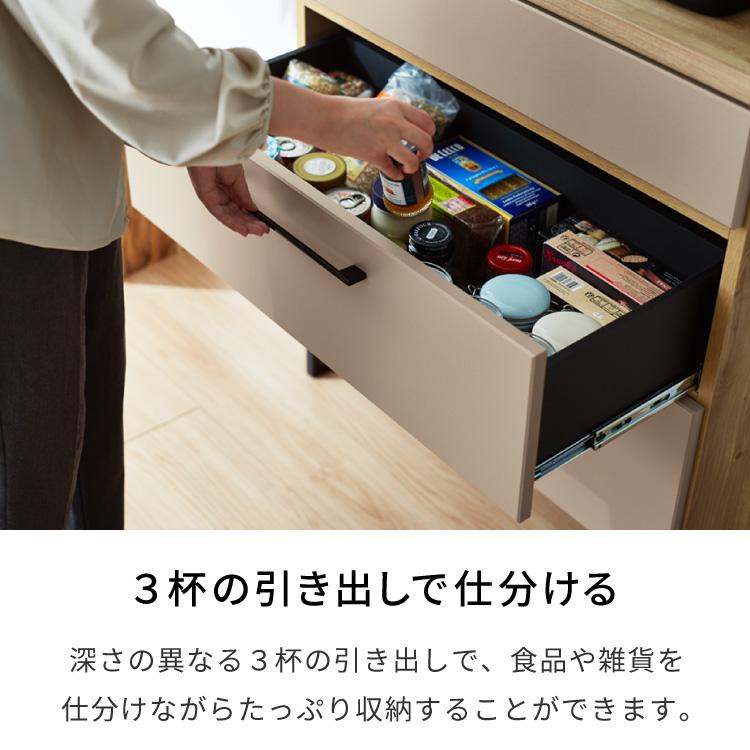 食器棚 幅80 キッチンボード ダイニングボード 日本製 カップボード