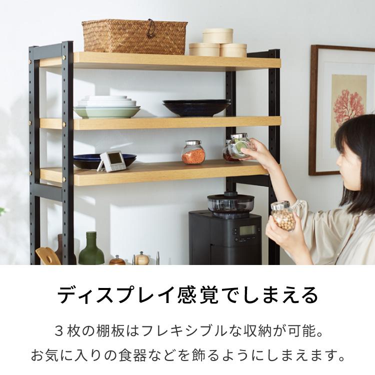 食器棚 幅80 キッチンボード ダイニングボード 日本製 カップボード