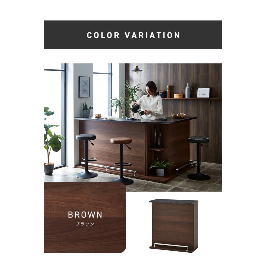 バーカウンター 幅90 石目調 木目 国産 モダン カウンター カウンター