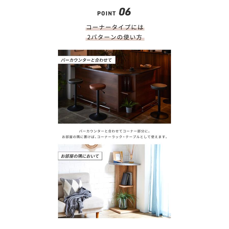 バーカウンター セット 幅90 幅120 L字 石目調 木目 国産 モダン