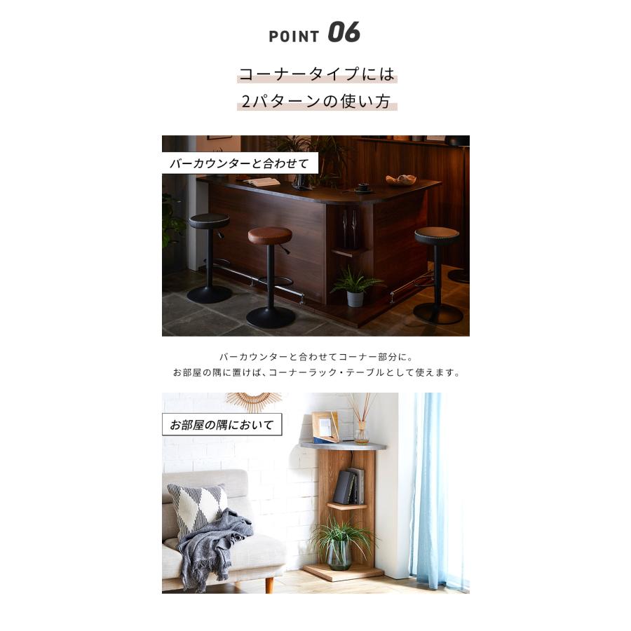 バーカウンター セット 幅90 幅150 L字 石目調 木目 国産 モダン