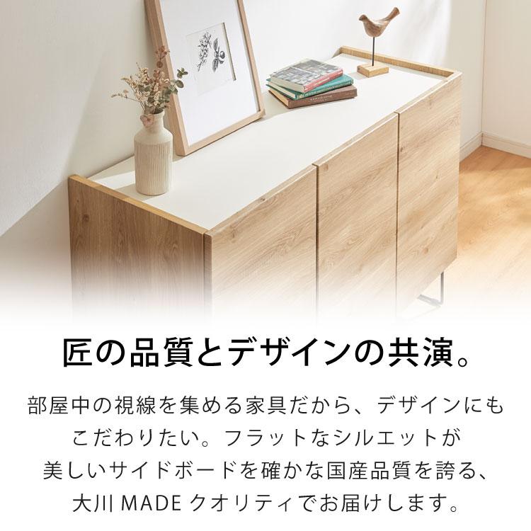 チェスト 幅120cm グレー 国産 日本製 完成品 大川家具 キャビネット