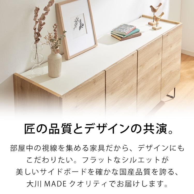 チェスト 幅160cm グレー 国産 日本製 完成品 大川家具 キャビネット