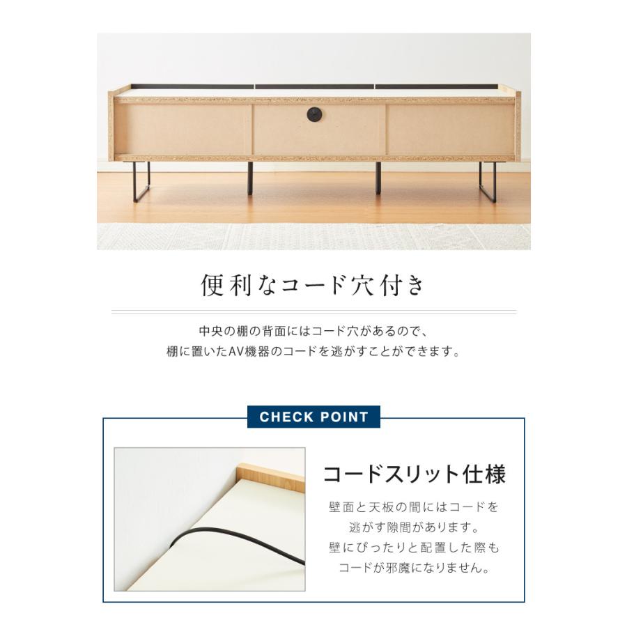 テレビ台 幅150 奥行き39 高さ44 木製 白 ナチュラル 木目 ホワイト天