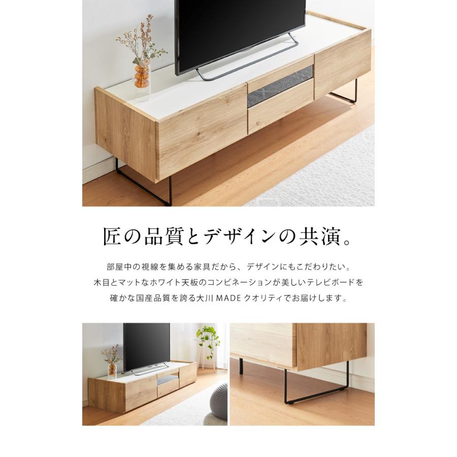 テレビ台 幅150 奥行き39 高さ44 木製 白 ナチュラル 木目 テレビ台 幅150 奥行き39 高さ44 木製 白 ナチュラル 木目