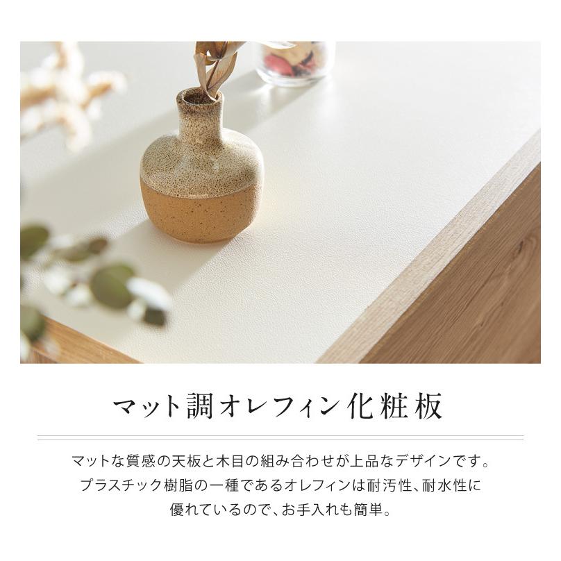 テレビボード ホワイト 木目調 収納付き テレビボード ホワイト 白 テレビ台 ホワイト ブラウン ナチュラル