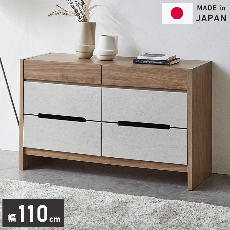 新品 アンティーク調 チェスト 110cm タンス リビング収納 衣類収納