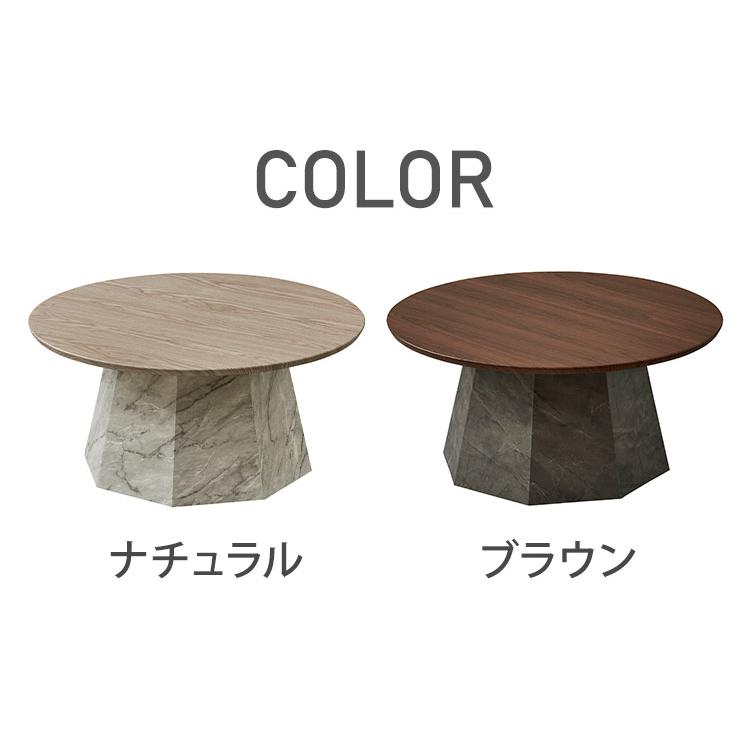 サイトテーブル 円形 幅80cm リビングローテーブル ラウンドテーブル