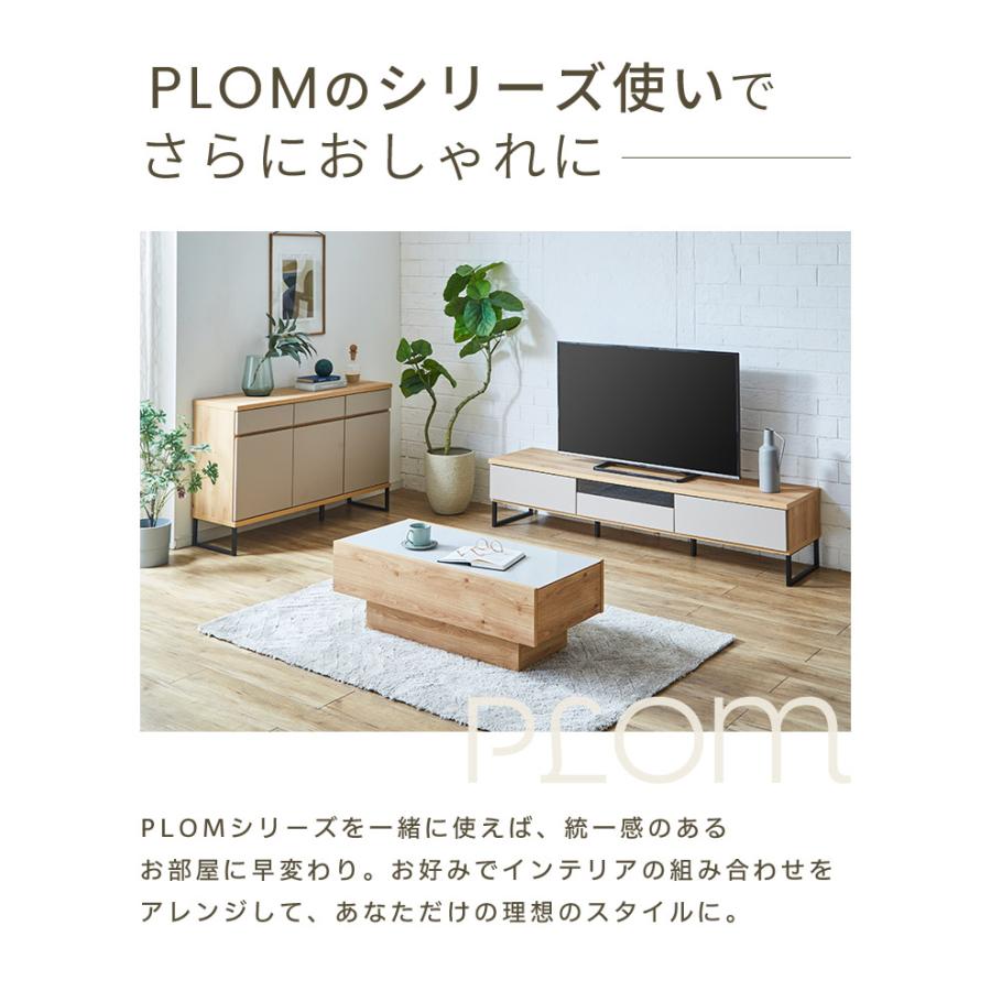 キャビネット サイドボード チェスト 幅120cm 120 国産 日本製 大川