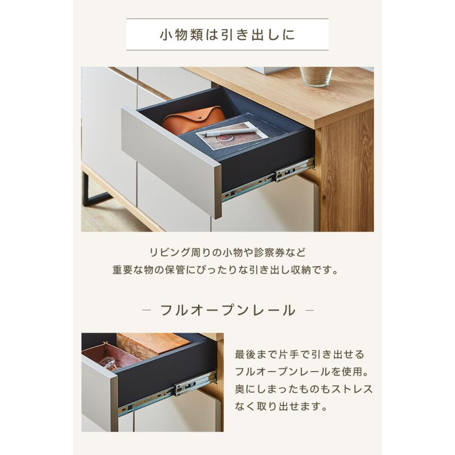 キャビネット サイドボード チェスト 幅120cm 120 国産 日本製 大川