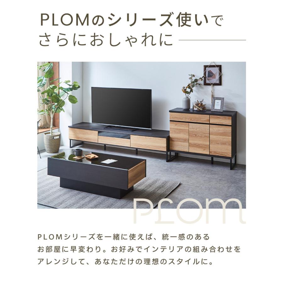 キャビネット 幅90 完成品 オーク グレー 脚付き サイドボード