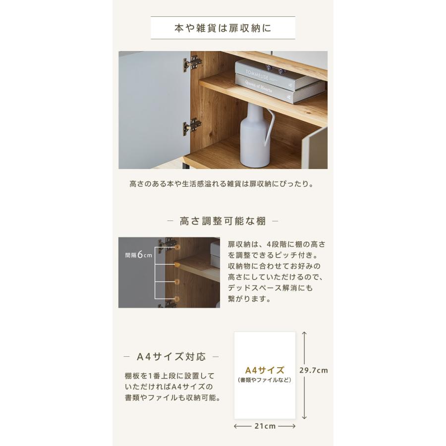 キャビネット サイドボード チェスト 幅90cm 90 国産 日本製 大川家具