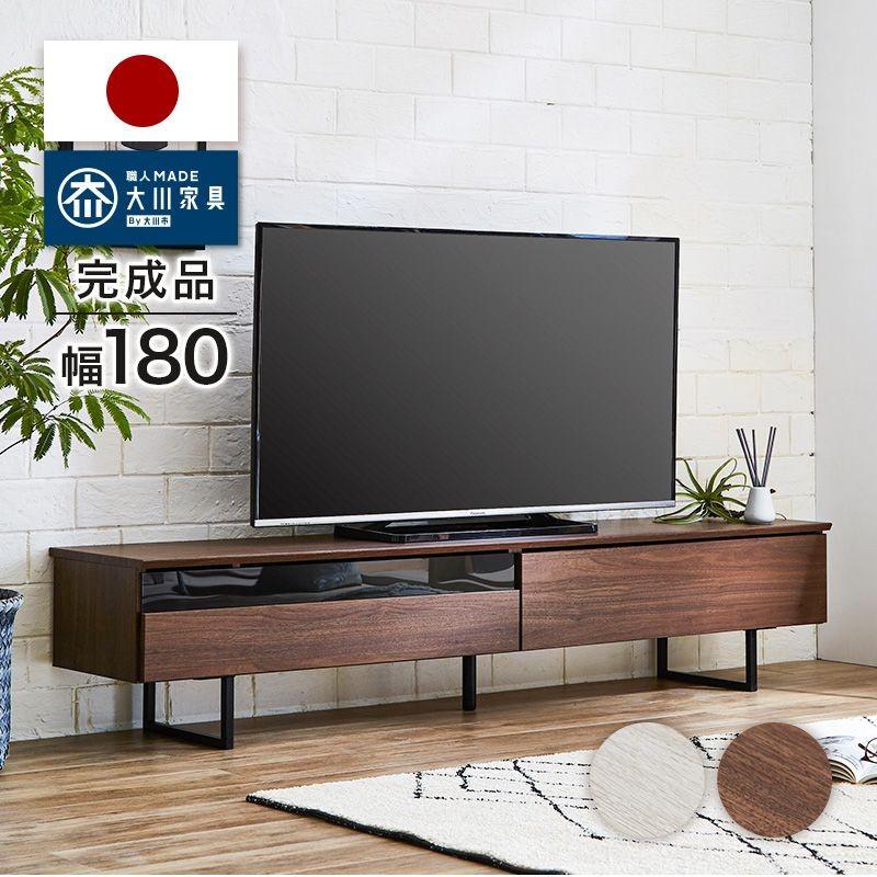 テレビ台 薄型 完成品 テレビボード 幅180 奥行40 国産 大川家具 木製