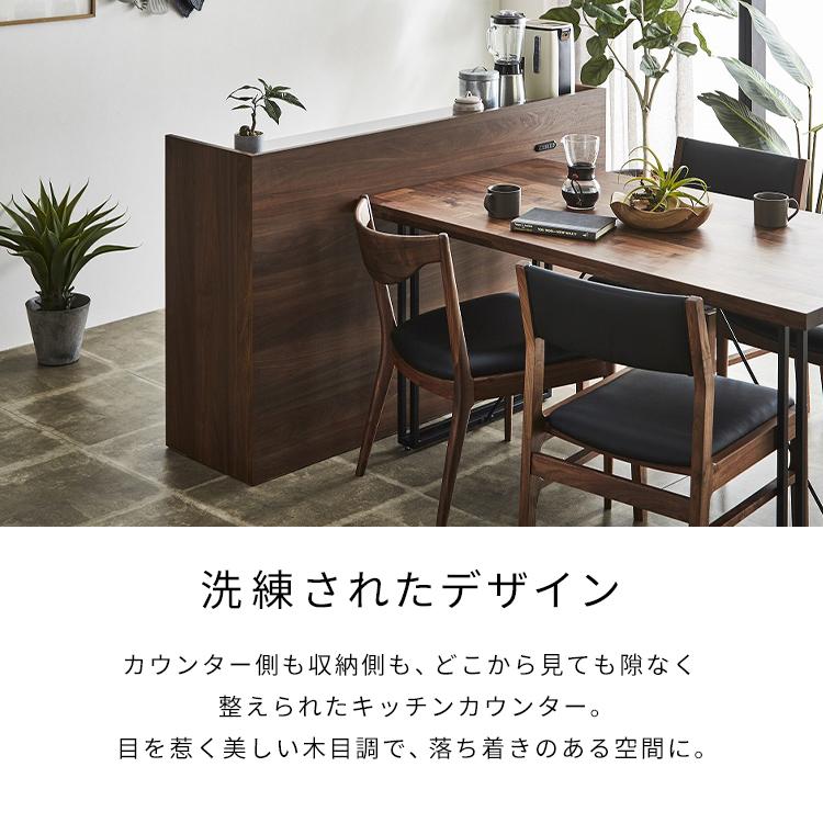 手元を隠す キッチンカウンター ダストボックス 幅150cm 間仕切り 完成 