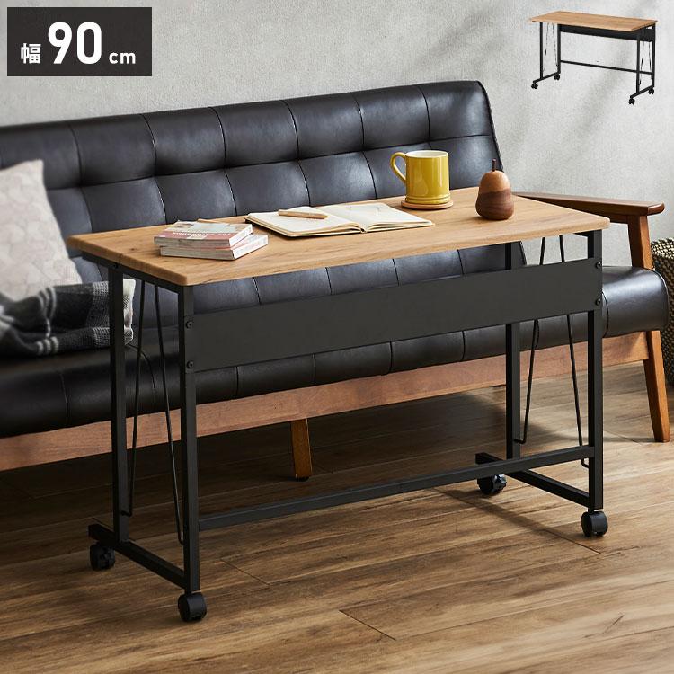 折れ脚テーブル　机　デスク　センターテーブル ソファテーブル 高さ60cm ソファテーブル 幅90cm 高さ60cm テーブル センターテーブル ソファー