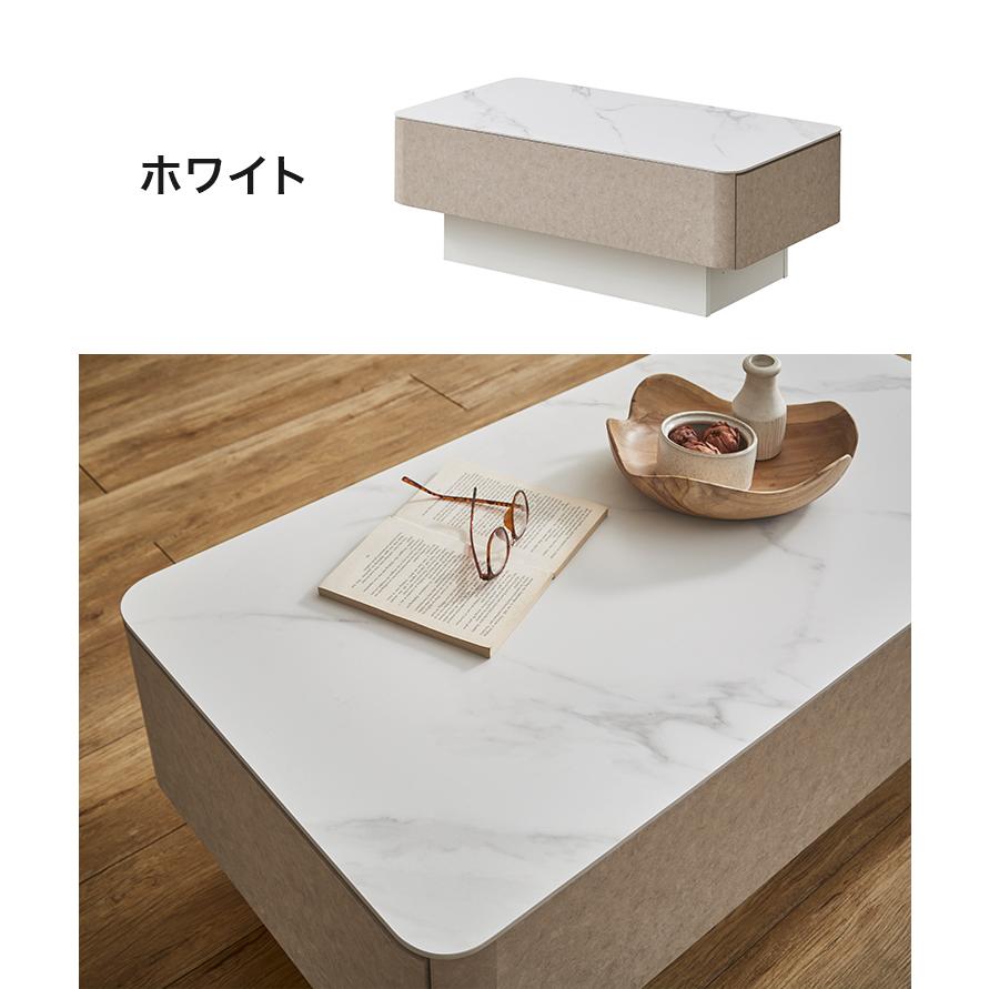 セラミック センターテーブル 引き出し 収納 テーブル 長方形 リビング