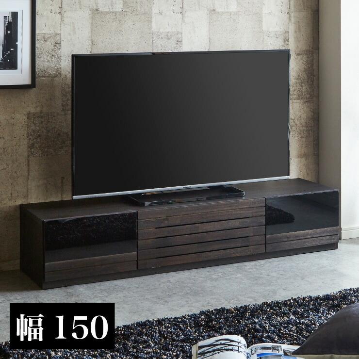 テレビ台 幅150 奥行き39 高さ30 日本製 大川家具 完成品 ローボード TV台 TVボード テレビボード 42インチ 32インチ 52インチ 代引不可｜recommendo