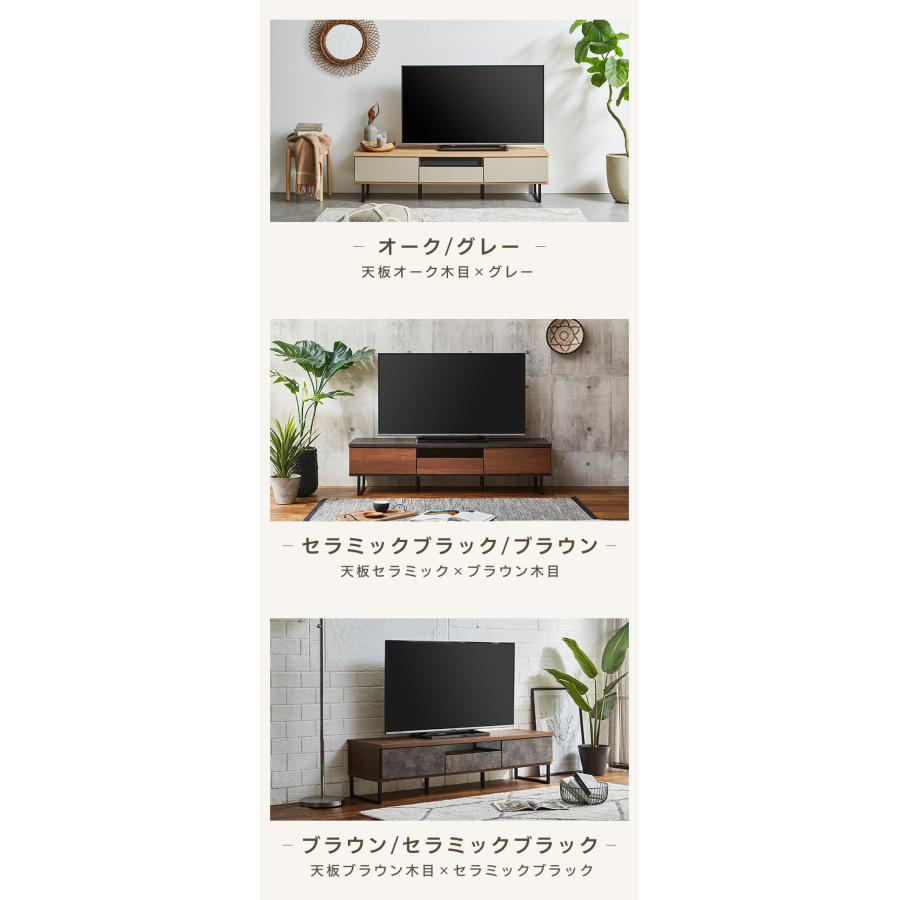 大川家具ドットコム（オオカワカグドットコム） テレビボード テレビ台
