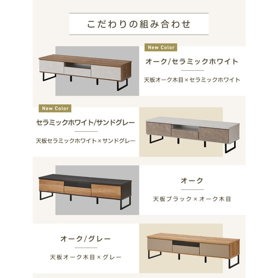 大川家具ドットコム（オオカワカグドットコム） テレビボード テレビ台