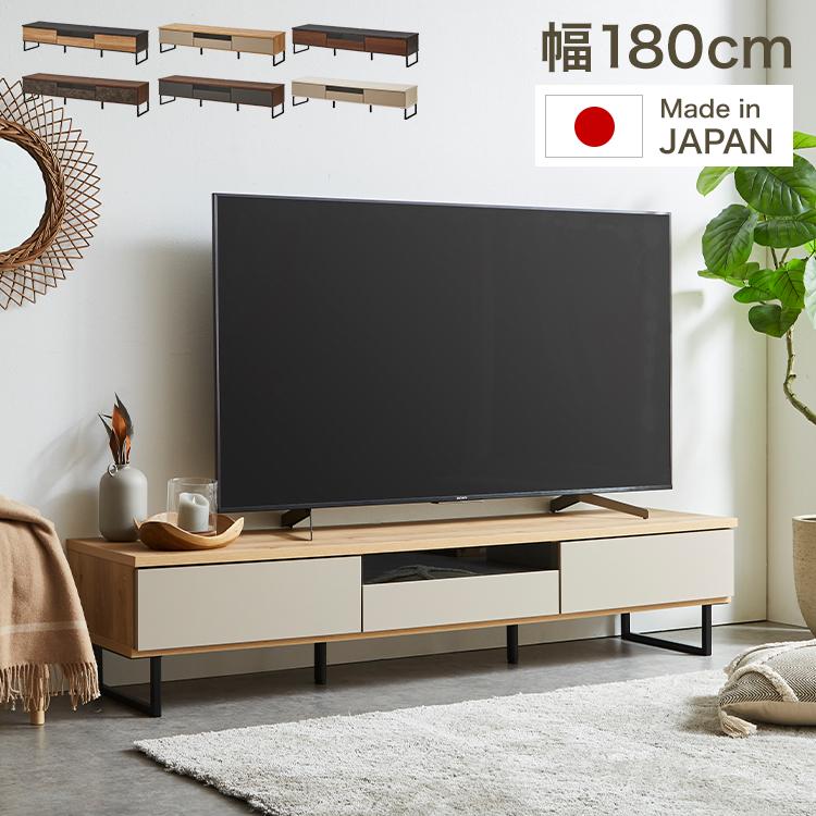 テレビ台 おしゃれ 幅180 国産 完成品 脚付きテレビ台 白 グレー