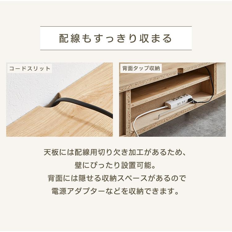 大川家具ドットコム（オオカワカグドットコム） テレビ台 幅180 完成品