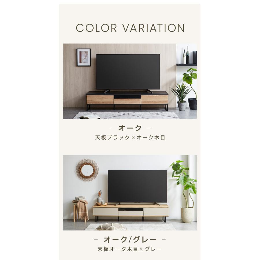 大川家具ドットコム テレビ台 幅180 完成品 おしゃれ グレー 白