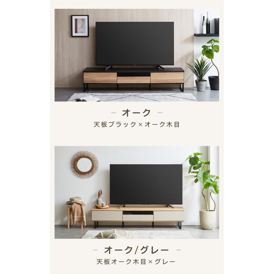 大川家具ドットコム（オオカワカグドットコム） テレビボード テレビ台