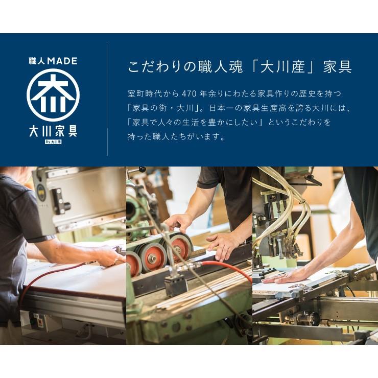 テレビ台 ミドルボード 幅80 奥行き44.5 高さ77 日本製 大川家具 完成