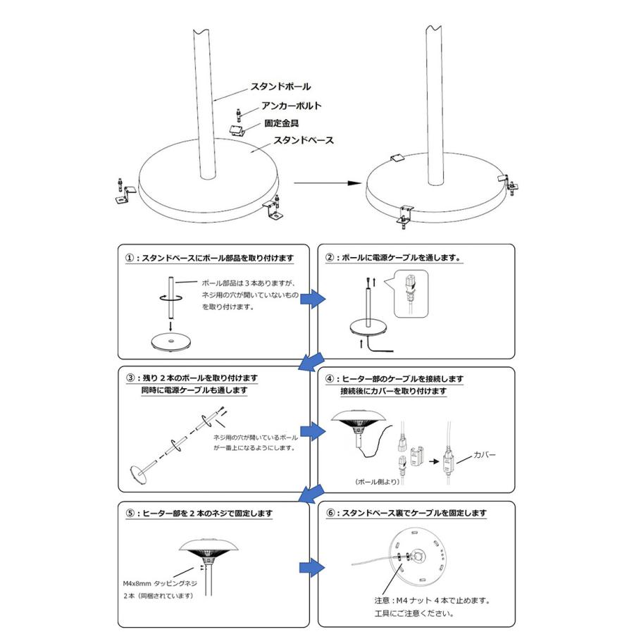 赤外線ヒーターステンレス業務用電気式パラソルタイプ防水ip45 暖房屋外防水フェニックス代引不可家電chrester クレスターコンフォーステンレス代引不可リコメン堂 通販