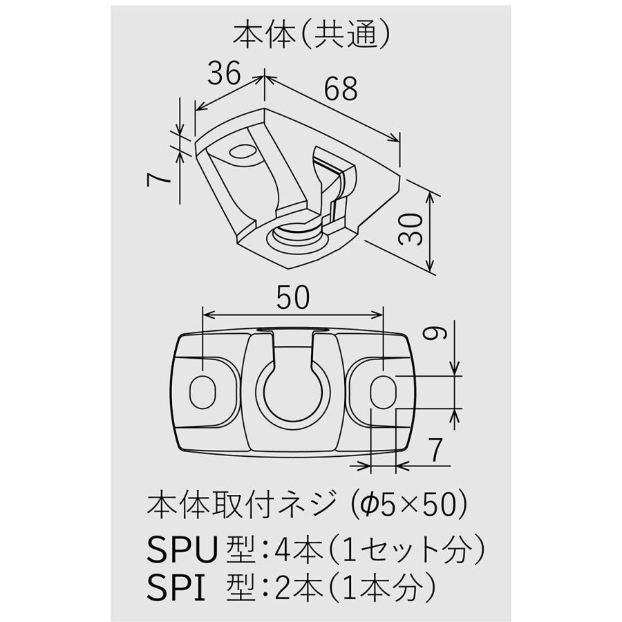 ※法人様限定販売 軒天用物干 SPU型 ホスクリーン 川口技研 SPU-6518-ST 軒天 吊下げ 吊り下げ金具 屋外 室外物干し 天井吊り下げタイプ 洗濯物干し 代引不可_5