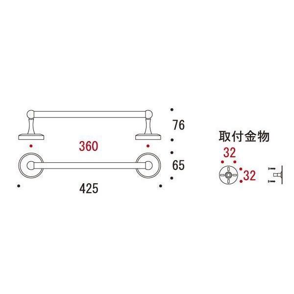 ゴーリキアイランド タオルバー 36 BK 代引不可｜recommendo｜02