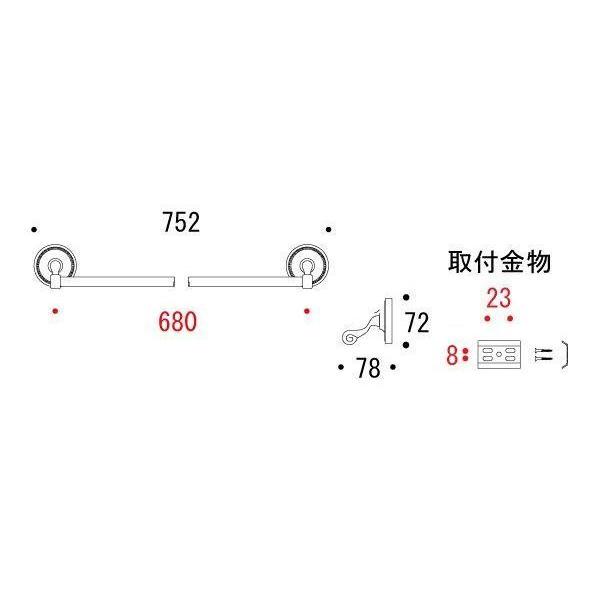 ゴーリキアイランド タオルバー 68 PB AB 代引不可