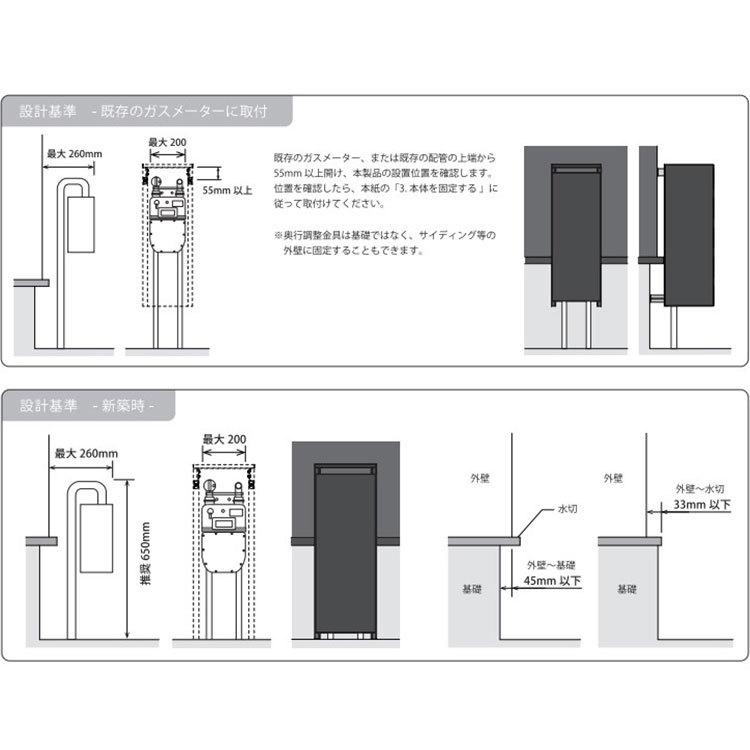 森田アルミ工業 ガスメーターカバー BAKO バコ ブラック GMC70-BK 点検