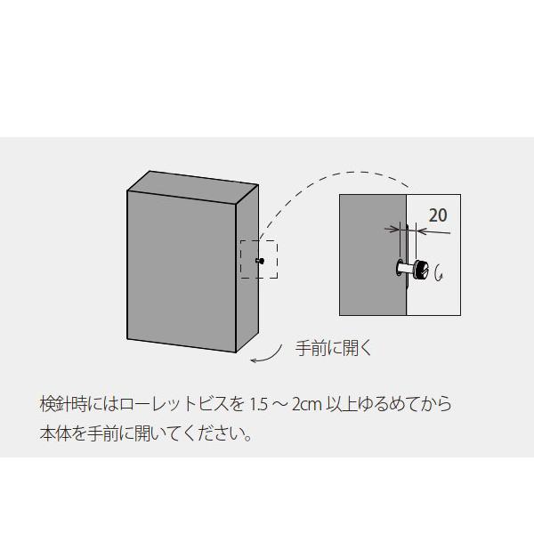 森田アルミ工業 電気メーターカバー BAKO バコ ホワイト DMC46 森田アルミ工業 電気メーターカバー BAKO バコ ホワイト DMC46