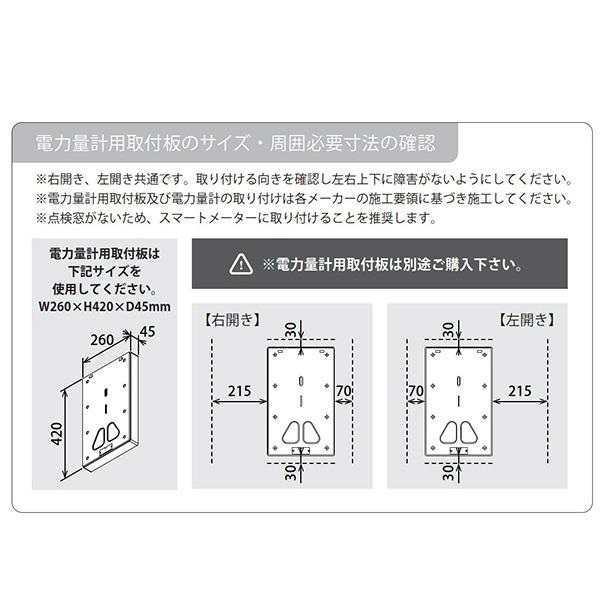森田アルミ工業 電気メーターカバー BAKO バコ ホワイト DMC46 森田アルミ工業 電気メーターカバー BAKO バコ ホワイト DMC46