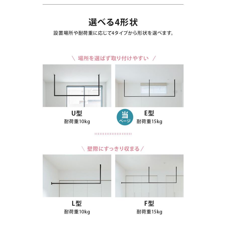 kacu ハンガーバー オーダーカット E字 天井付け物干し 物干し 受注