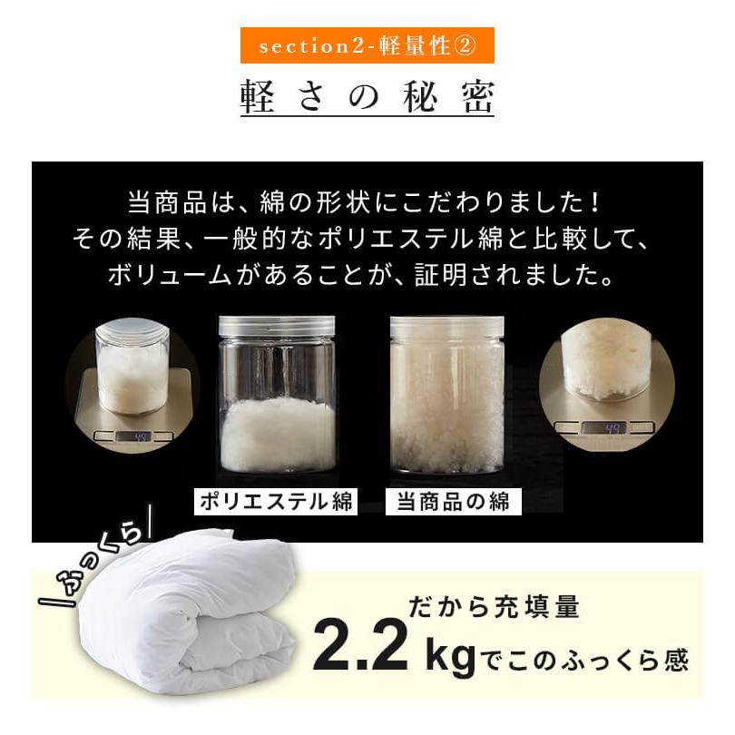 人工羽毛布団 クイーンロング 220×210cm 掛け布団 寝具 洗濯可能 眠り