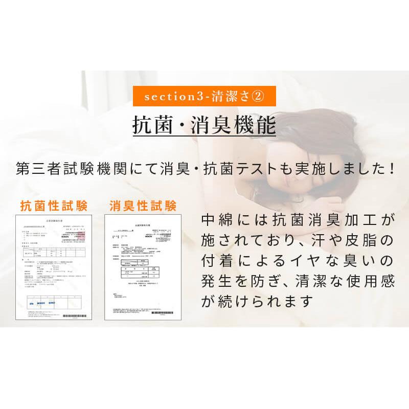 人工羽毛布団 クイーンロング 220×210cm 掛け布団 寝具 洗濯可能 眠り