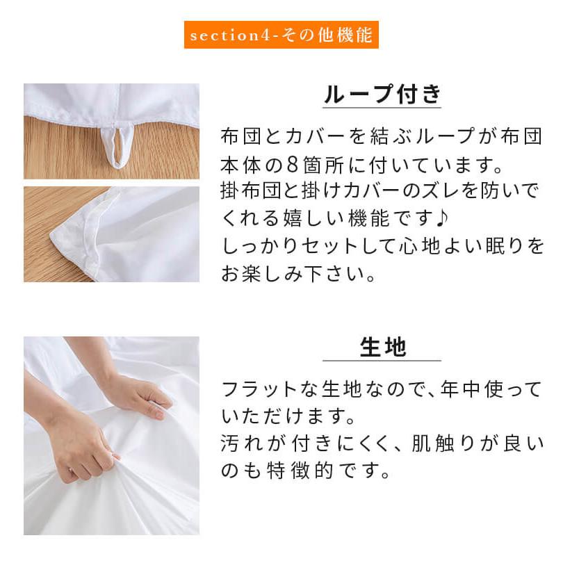 人工羽毛布団 クイーンロング 220×210cm 掛け布団 寝具 洗濯可能 人工羽毛布団 クイーンロング 220×210cm 掛け布団 寝具 洗濯可能