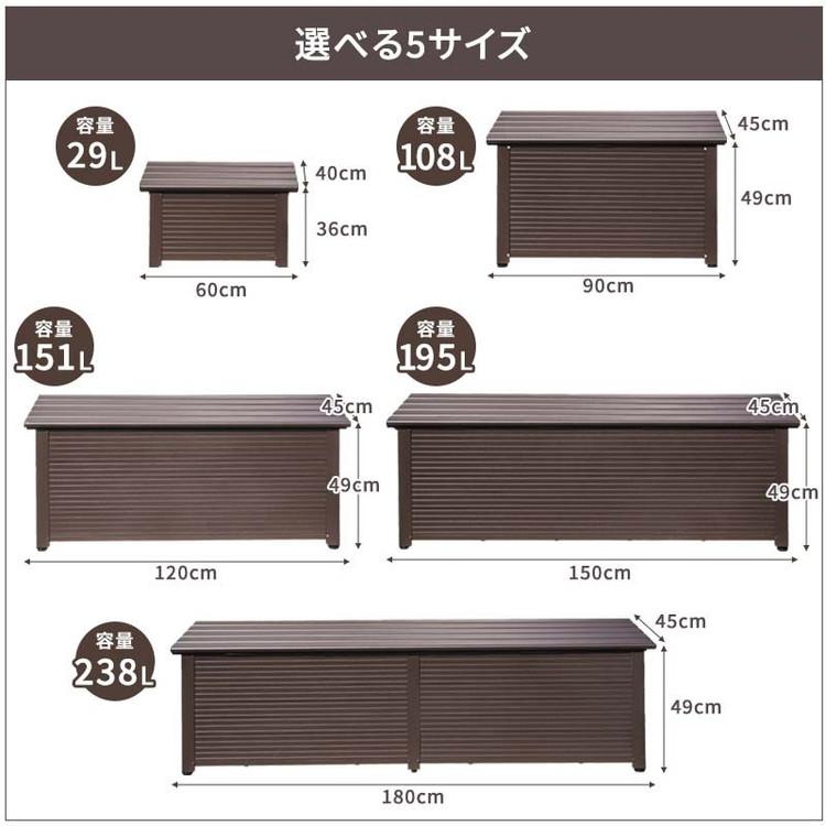 アルミボックス 屋外用物置  アルミ製・大容量  ブラウン 【こちらは店舗です。浜村鹿野温泉ICから3分 買取本舗 宮本リサイクル 営業時間9～19時 定休日水曜のみ←連絡できませんm(_ _)m】 楽天市場】屋外物置 アルミボックス 容量108L 幅90cm アルミ縁台